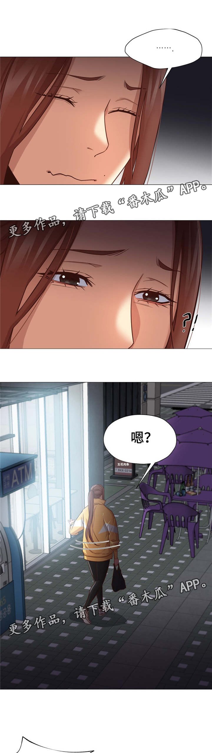第25章：变回来了