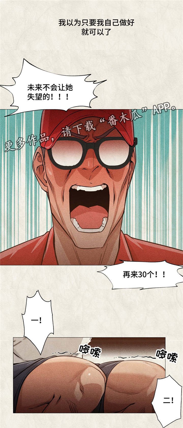 第27章：都是我的错