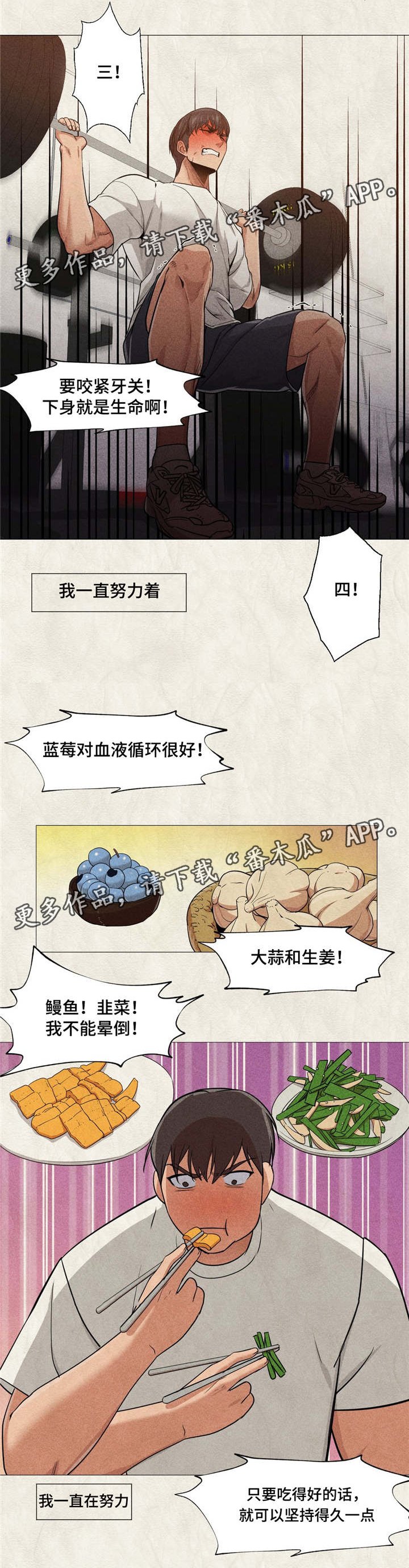 第27章：都是我的错