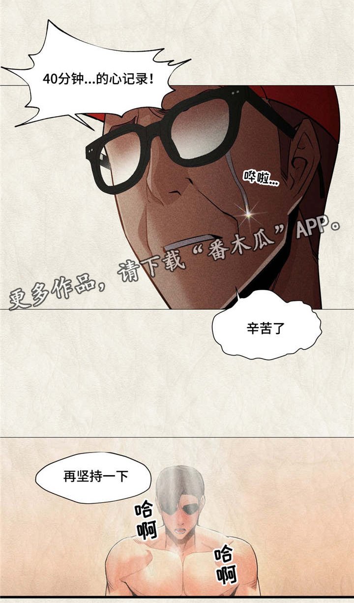 第27章：都是我的错