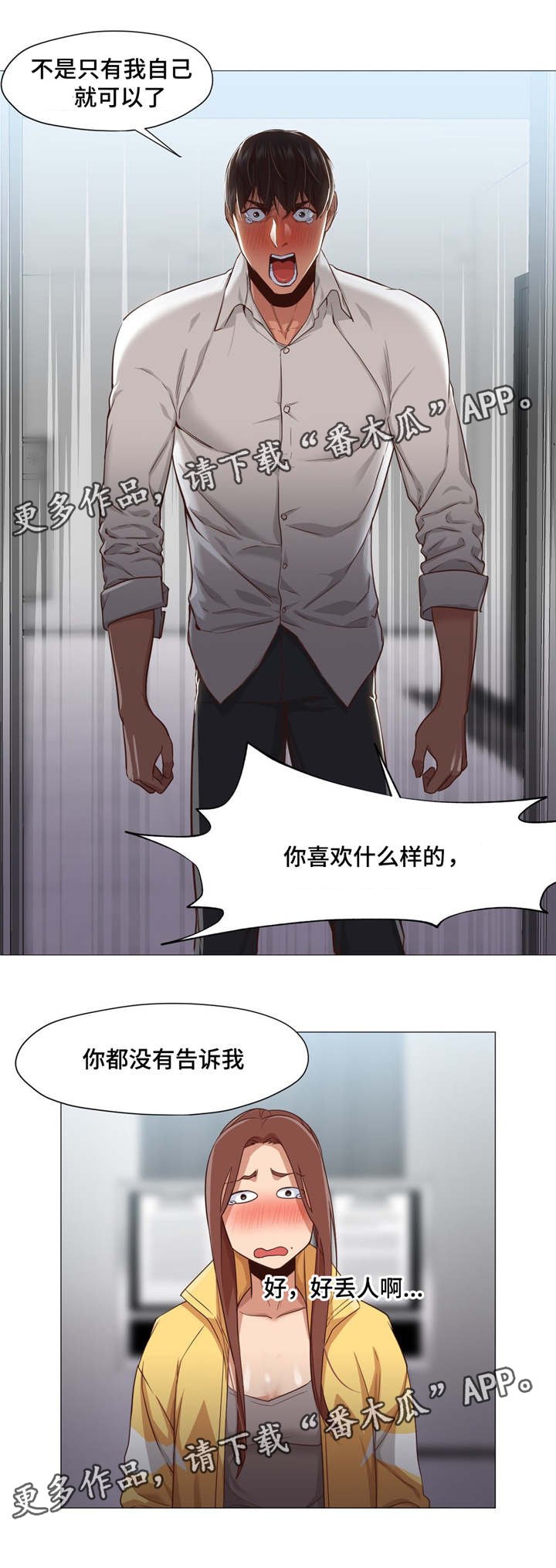 第28章：证明