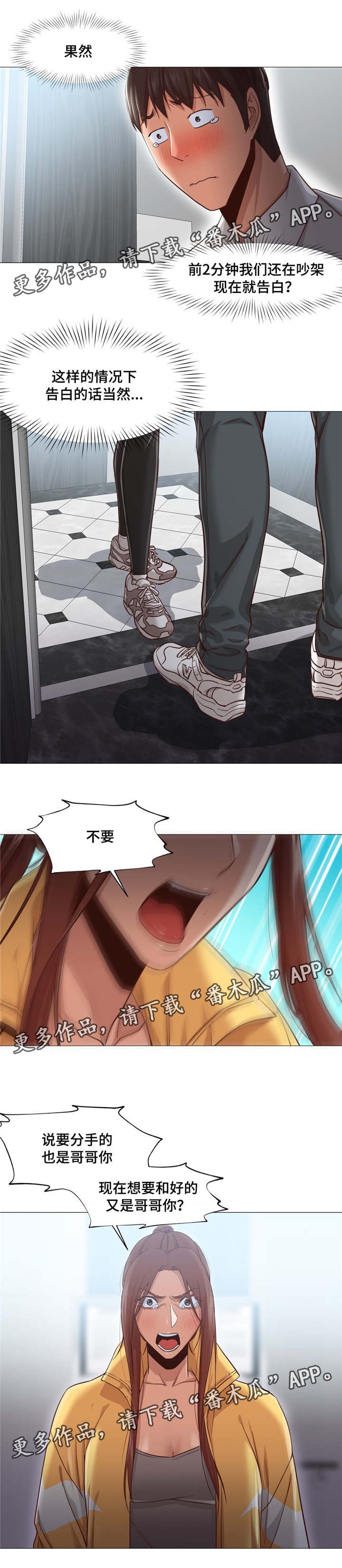 第28章：证明