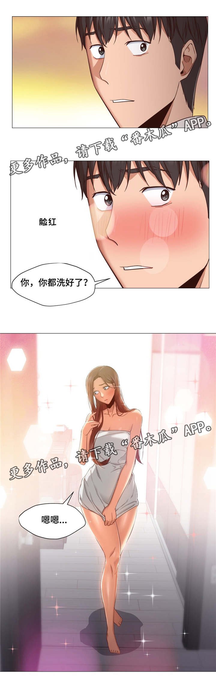 第28章：证明