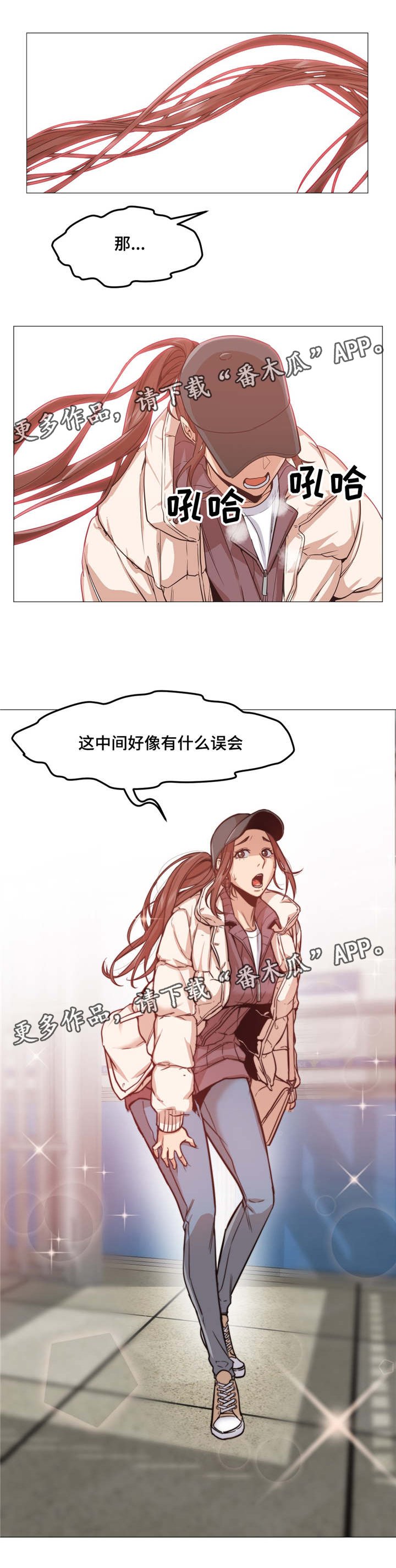 第3章：解围