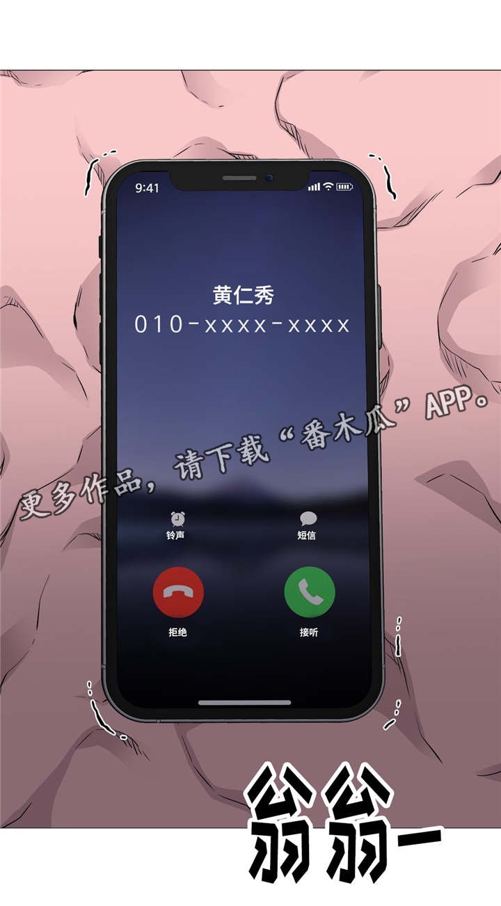第30章：终于变回来了