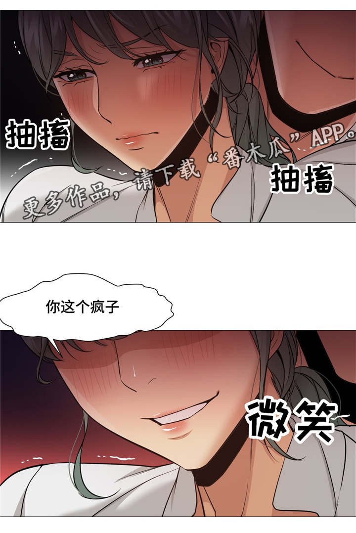 第31章：她怎么办