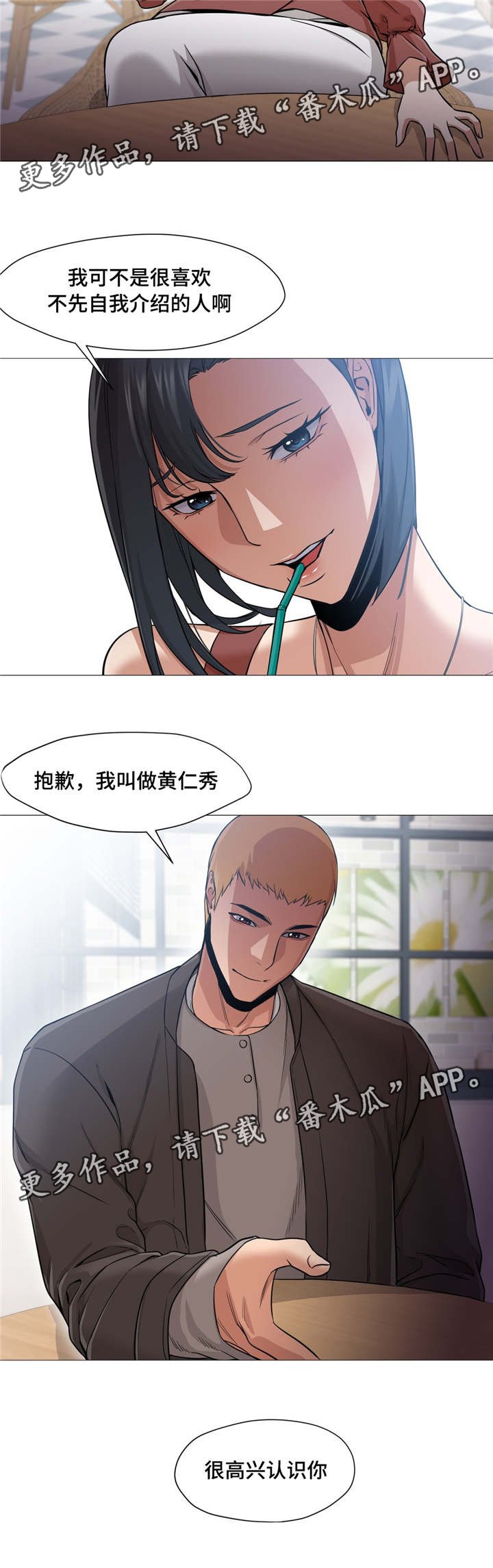第31章：她怎么办