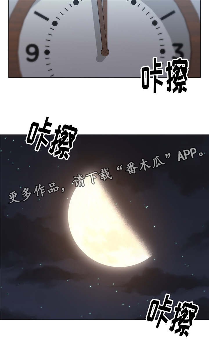 第32章：又变回来