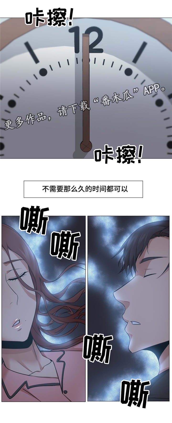 第32章：又变回来