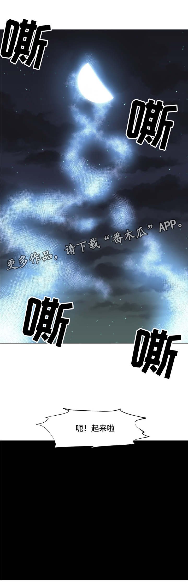 第32章：又变回来