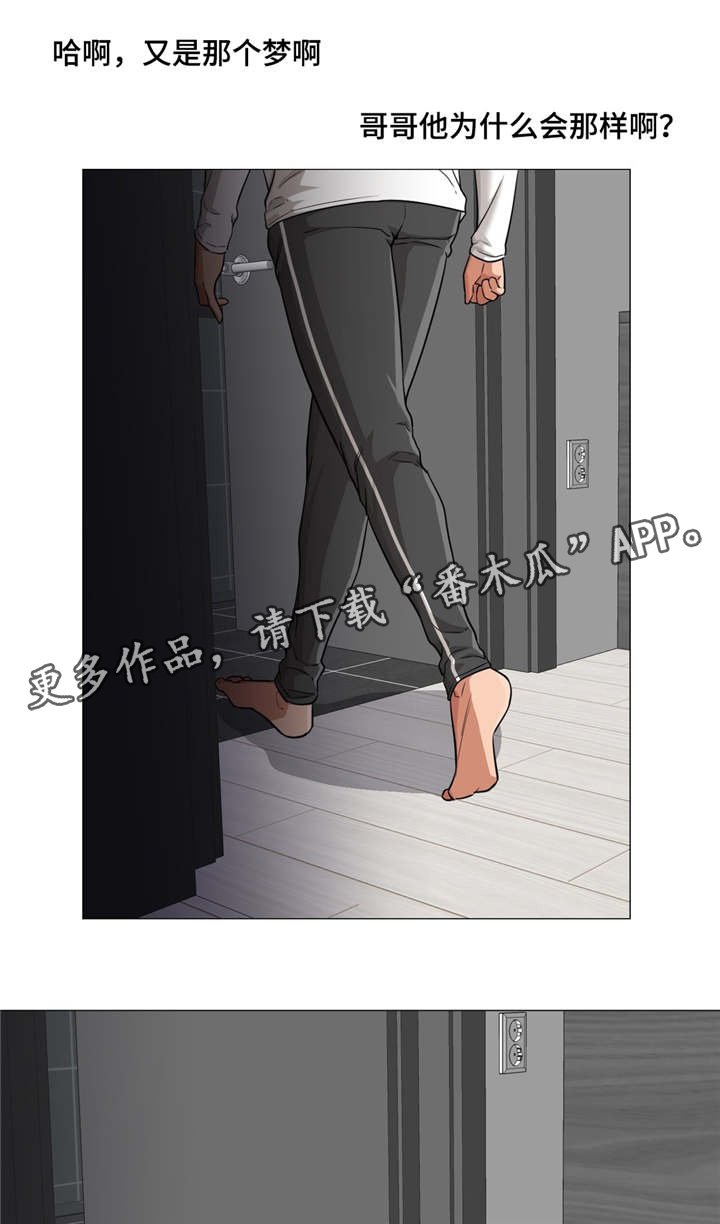 第32章：又变回来