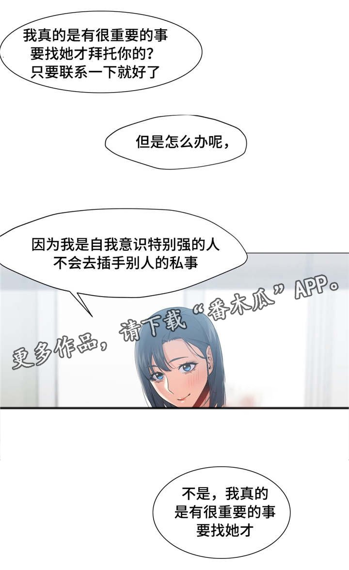 第33章：洗桑拿