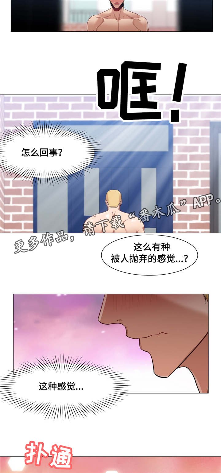 第33章：洗桑拿