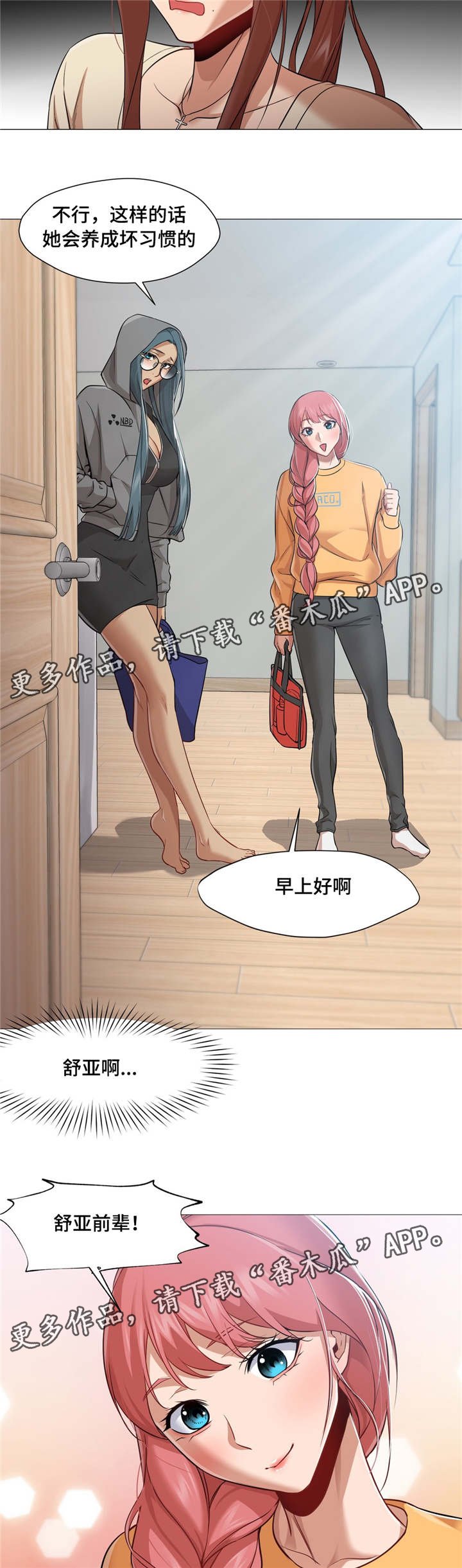 第33章：洗桑拿