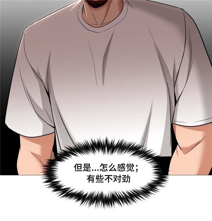 第34章：抓住他
