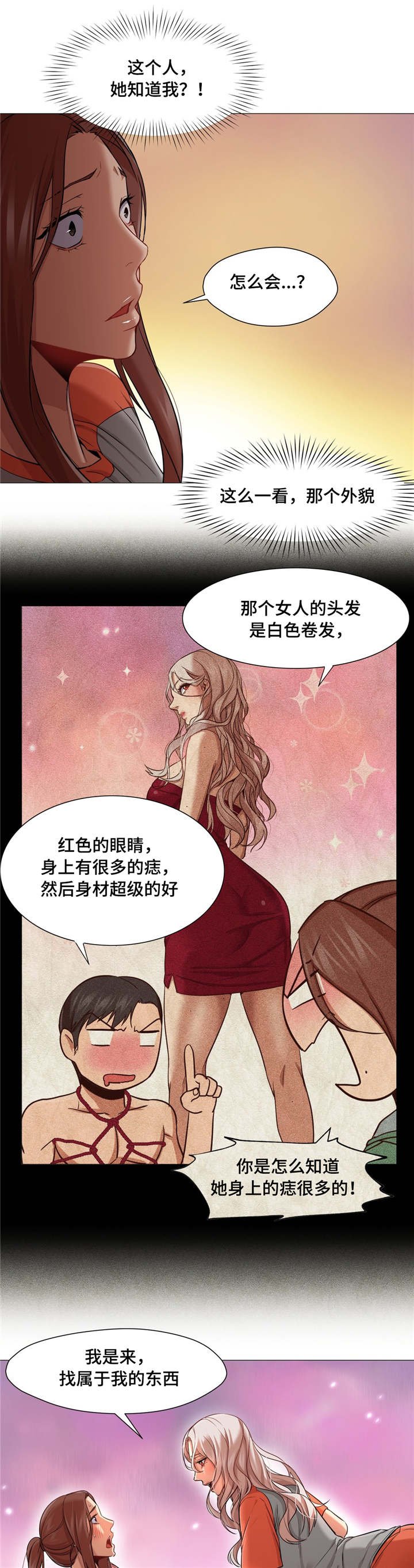 第35章：那个时候