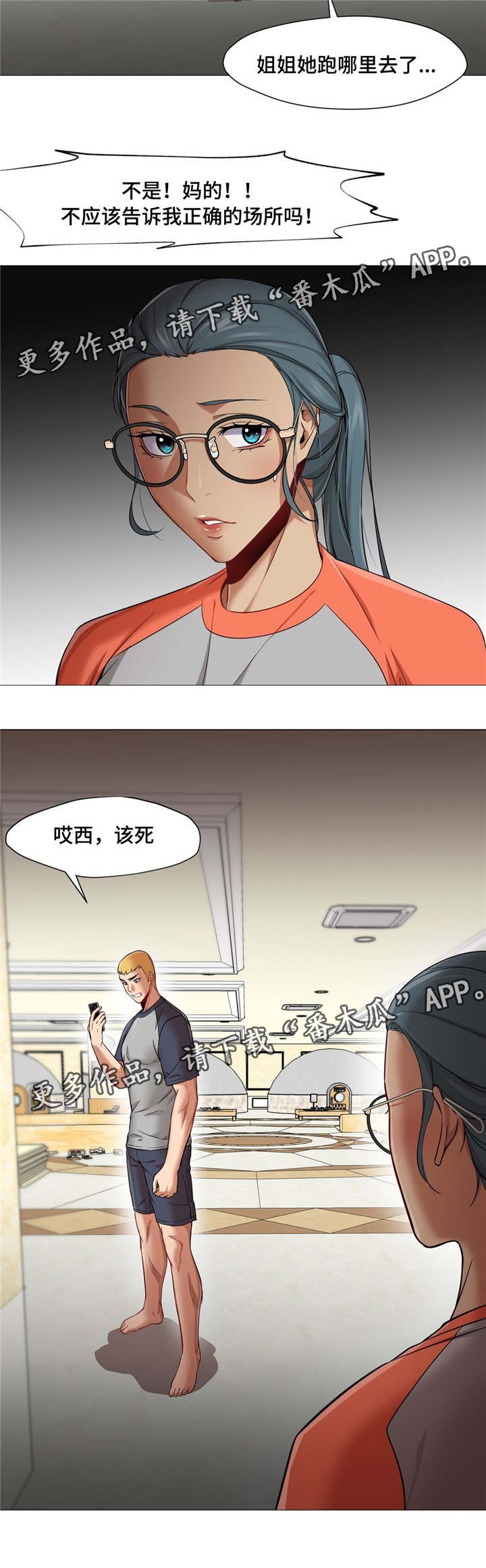 第35章：那个时候