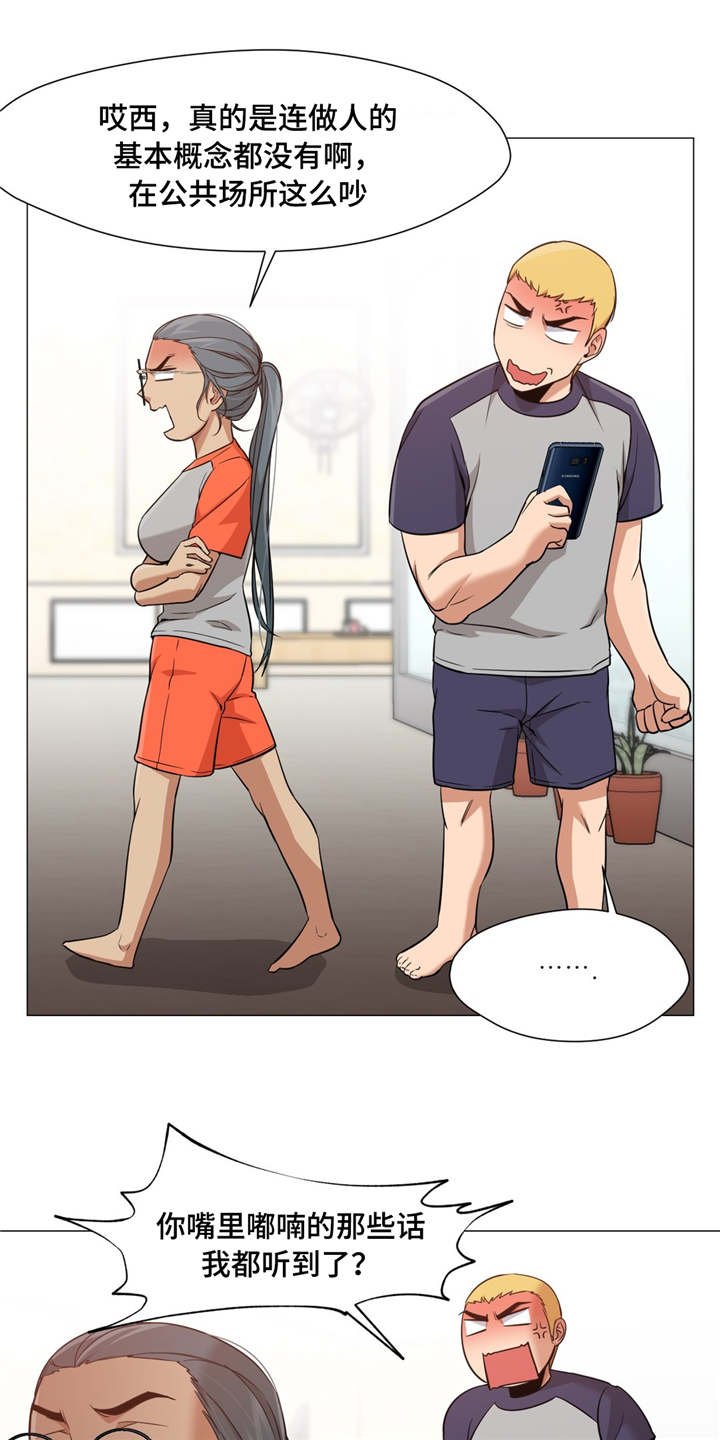 第35章：那个时候