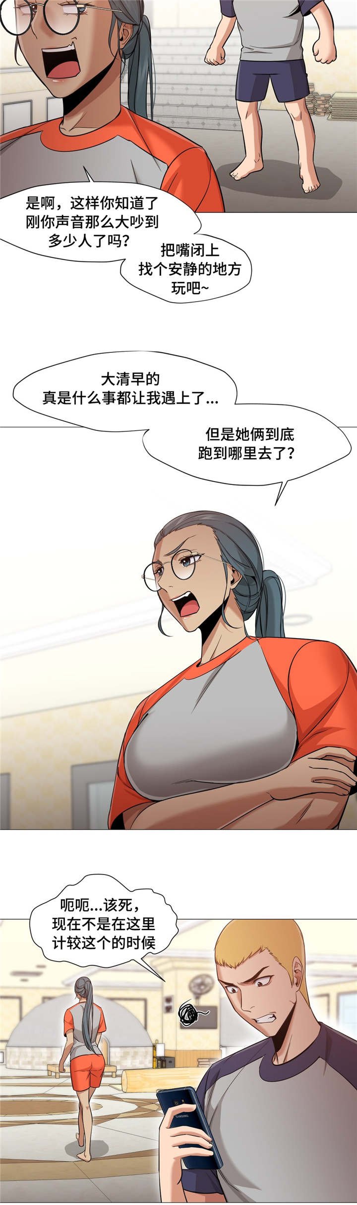 第35章：那个时候