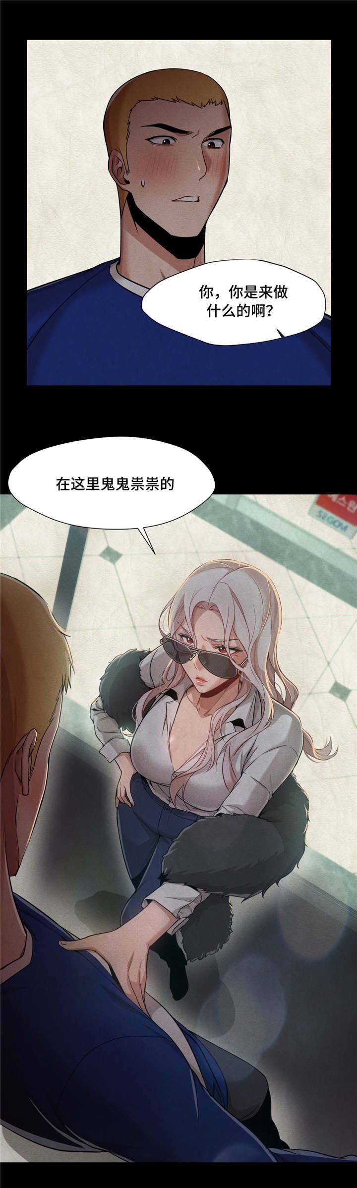 第35章：那个时候