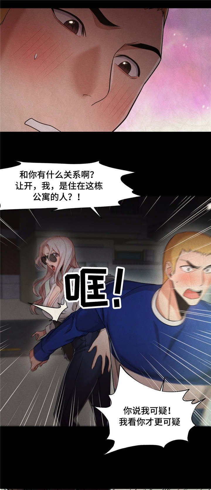 第35章：那个时候