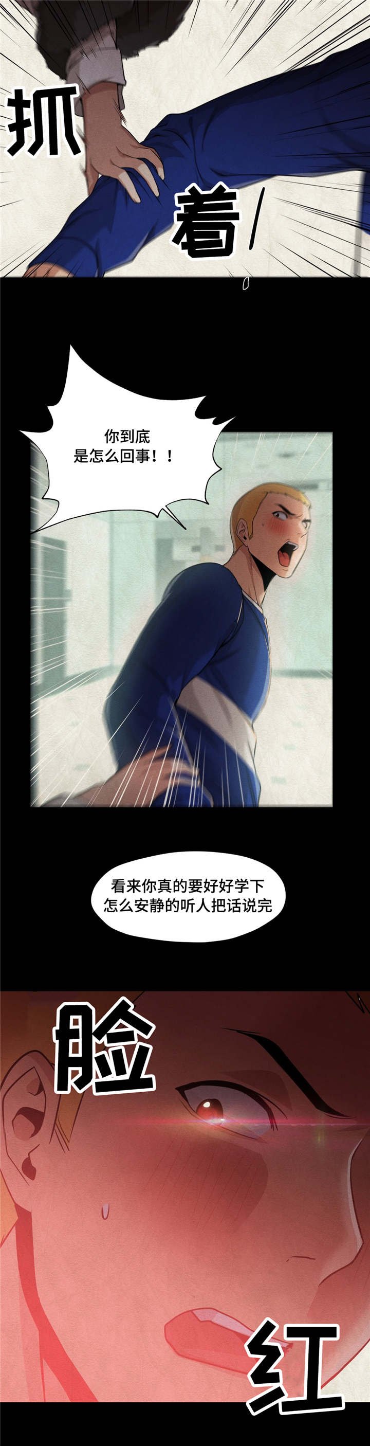 第35章：那个时候