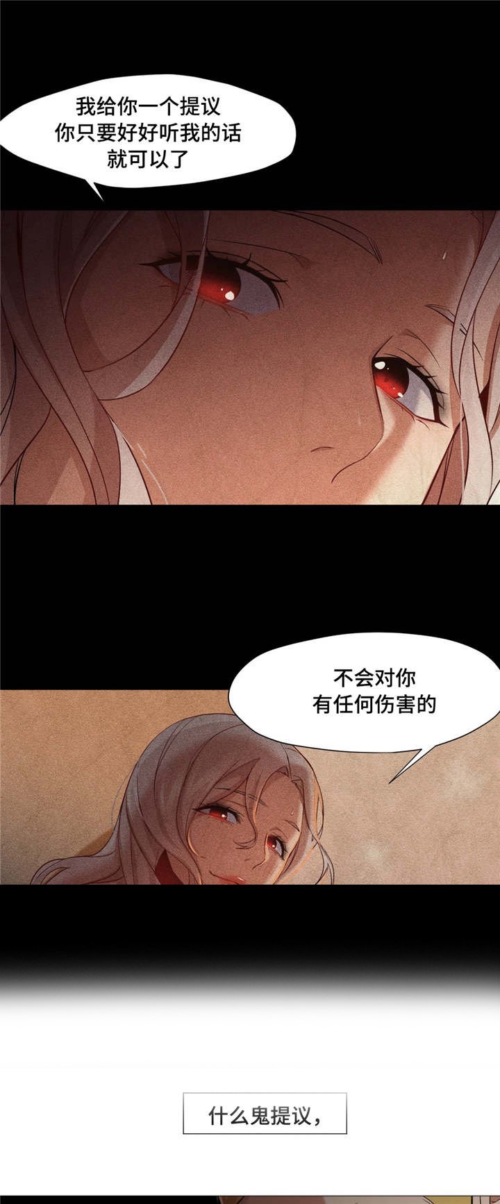 第36章：解决办法