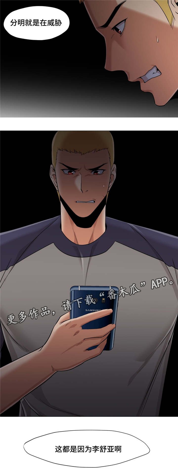第36章：解决办法