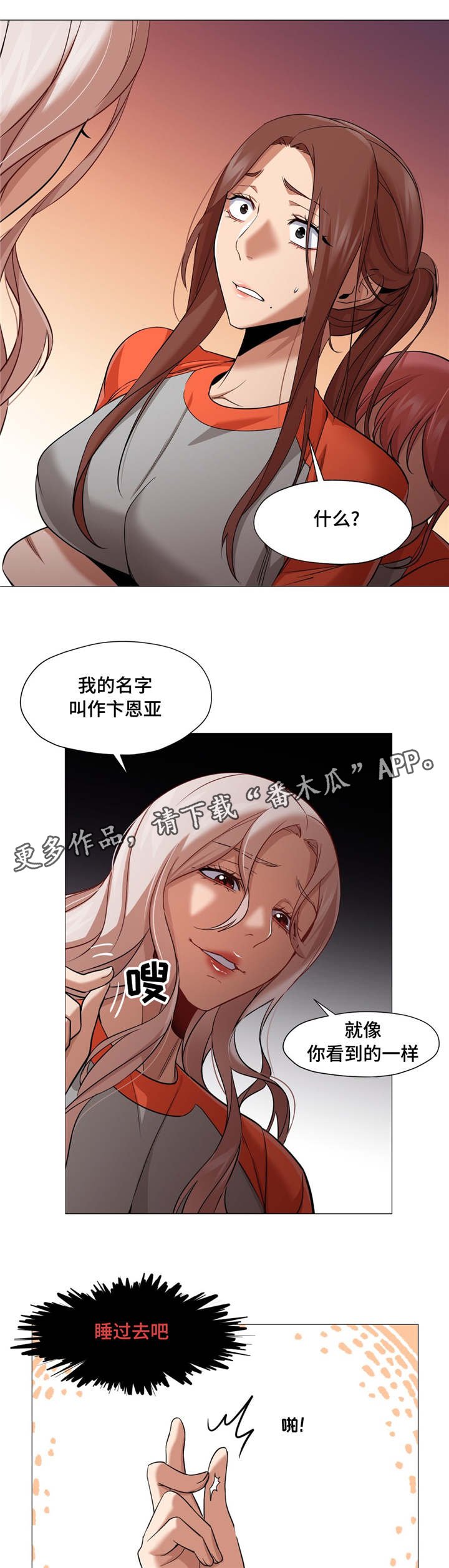 第36章：解决办法