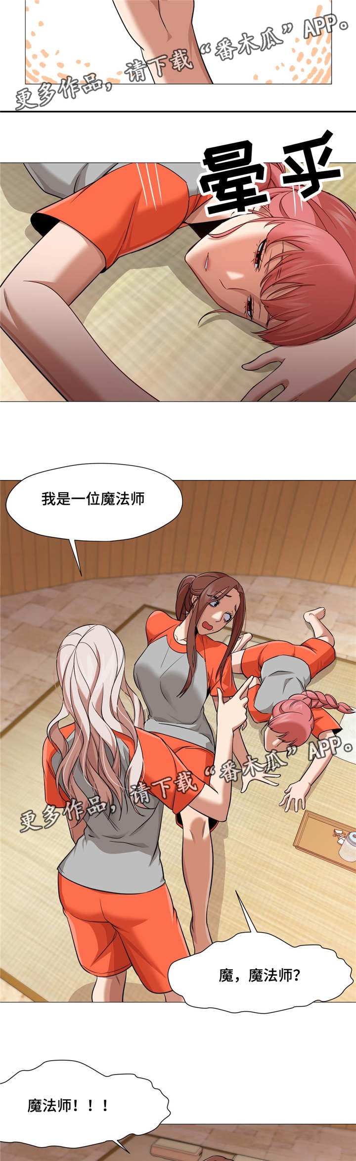 第36章：解决办法