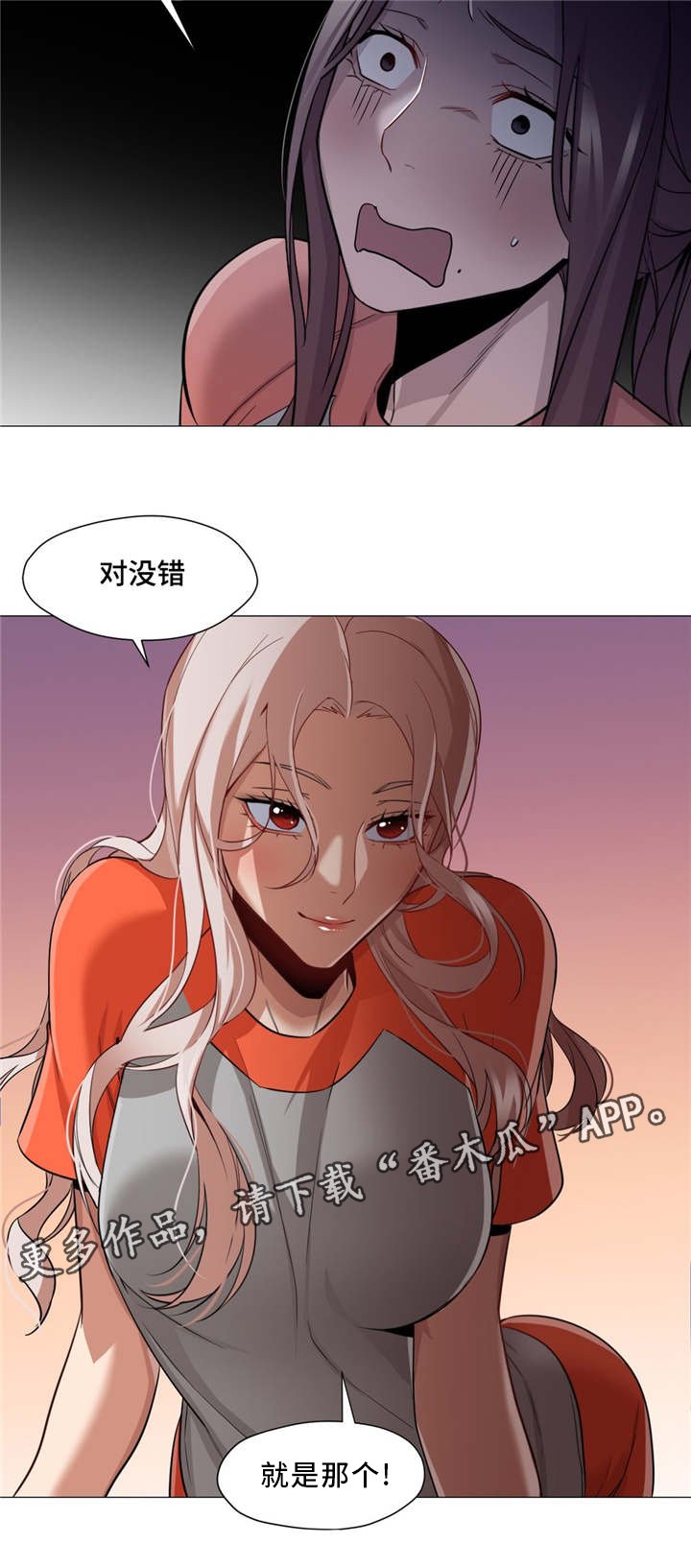 第36章：解决办法
