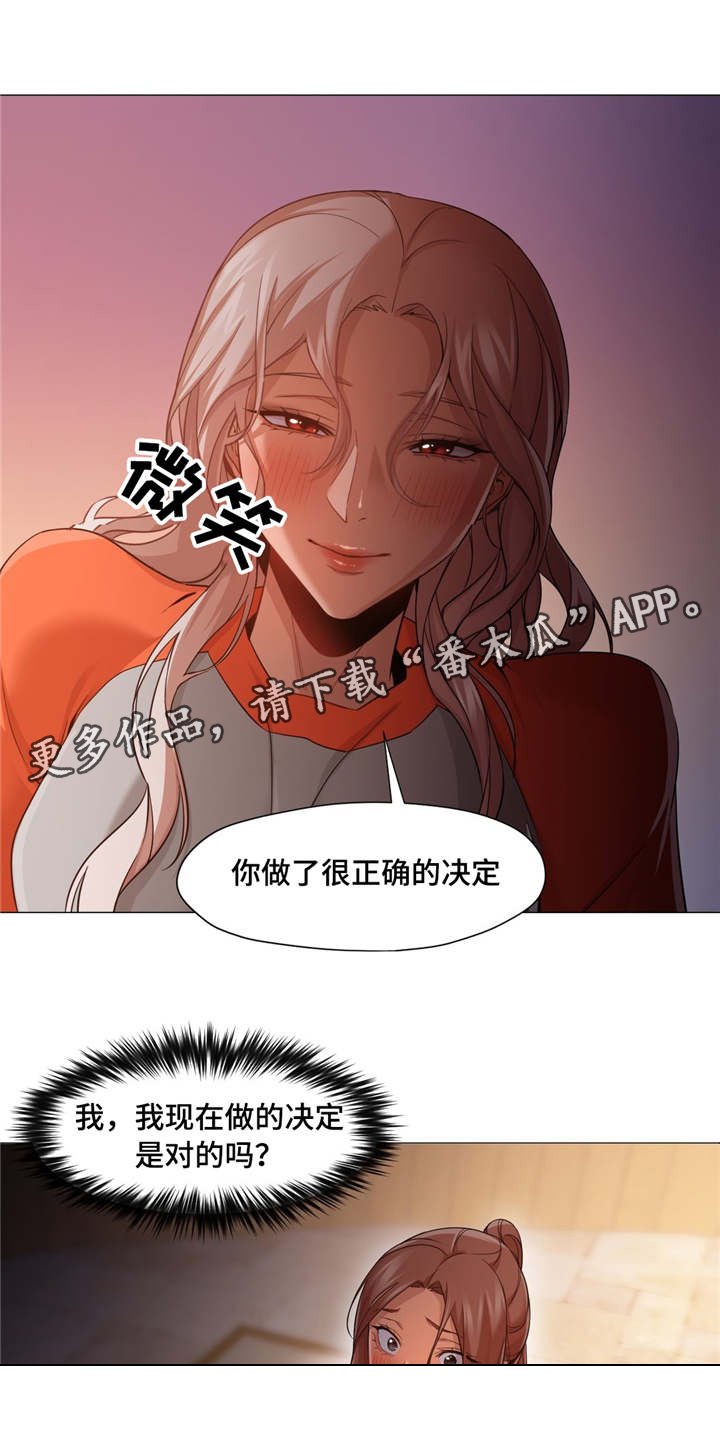 第37章：和我聊一下