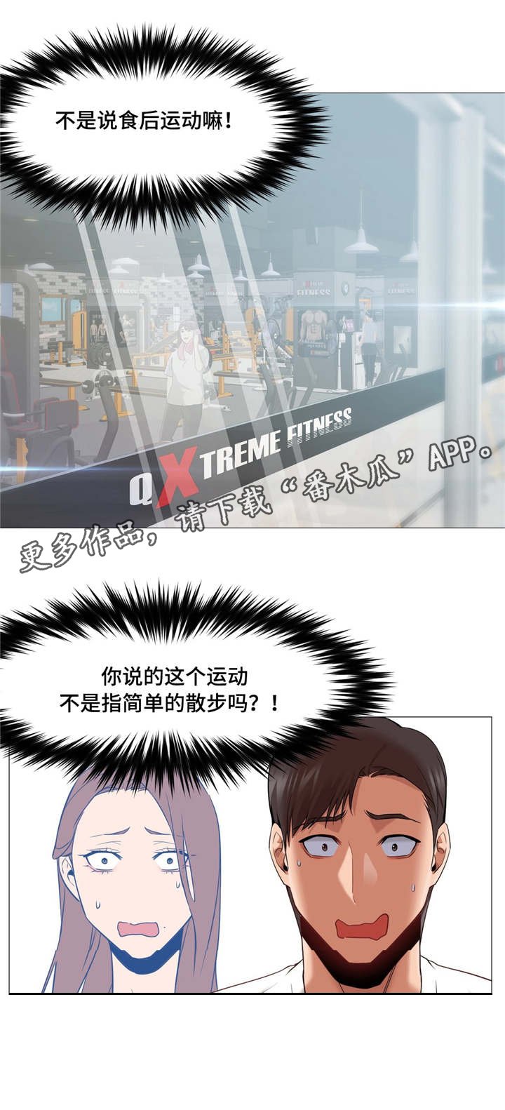 第37章：和我聊一下