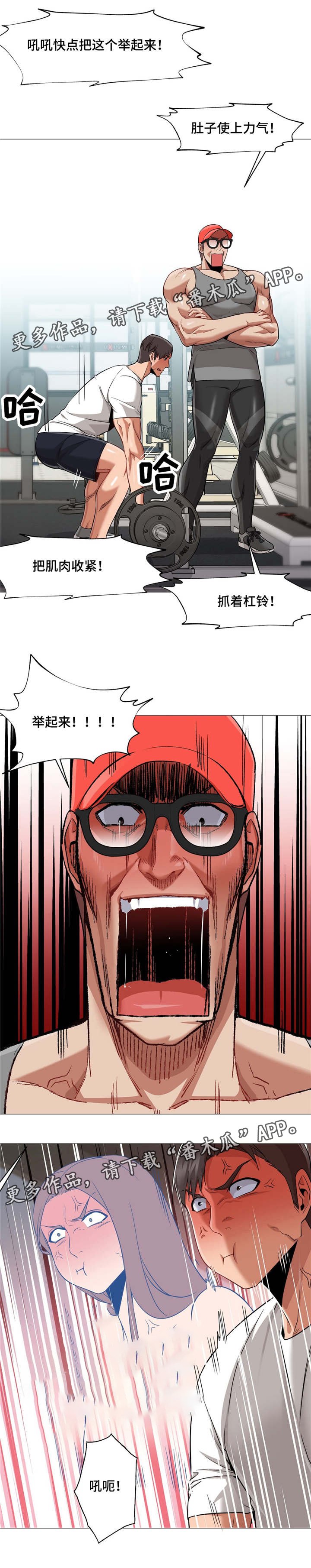 第37章：和我聊一下