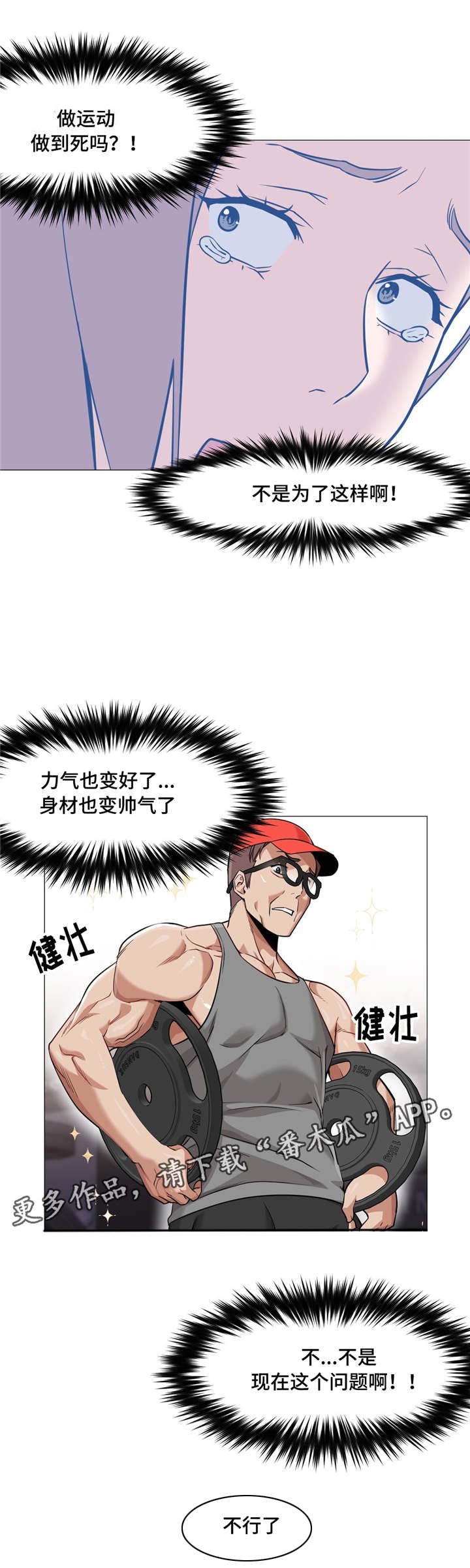 第37章：和我聊一下