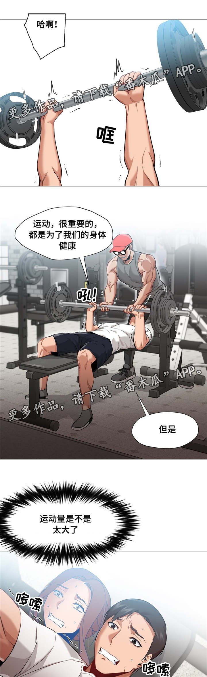 第38章：是我忘记了