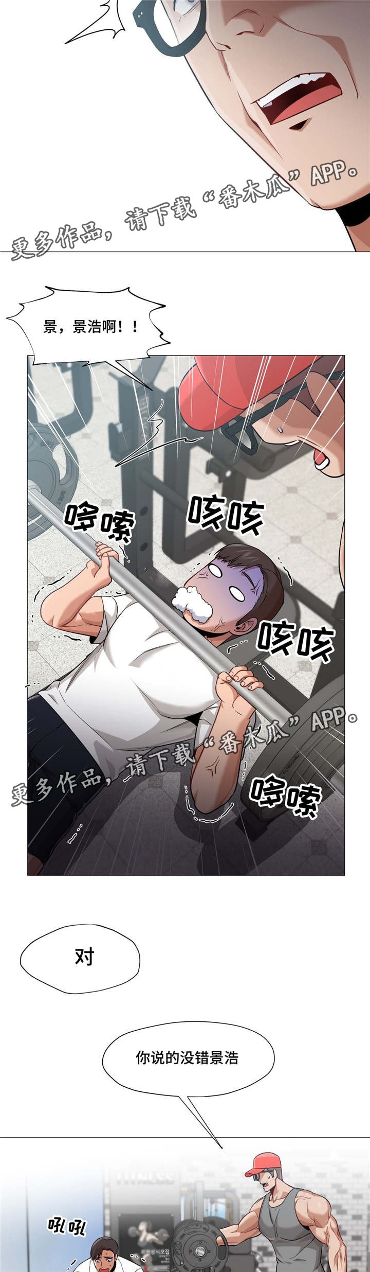 第38章：是我忘记了