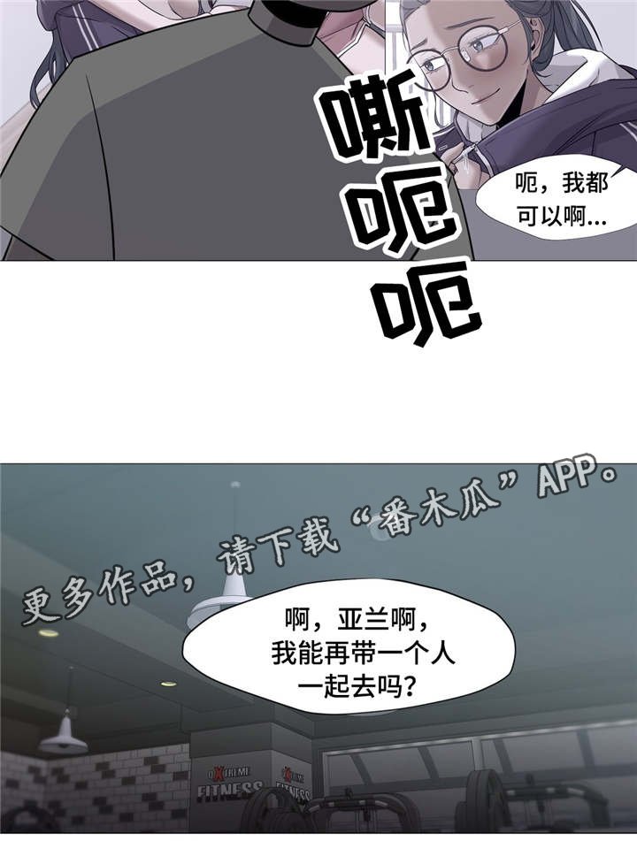 第38章：是我忘记了