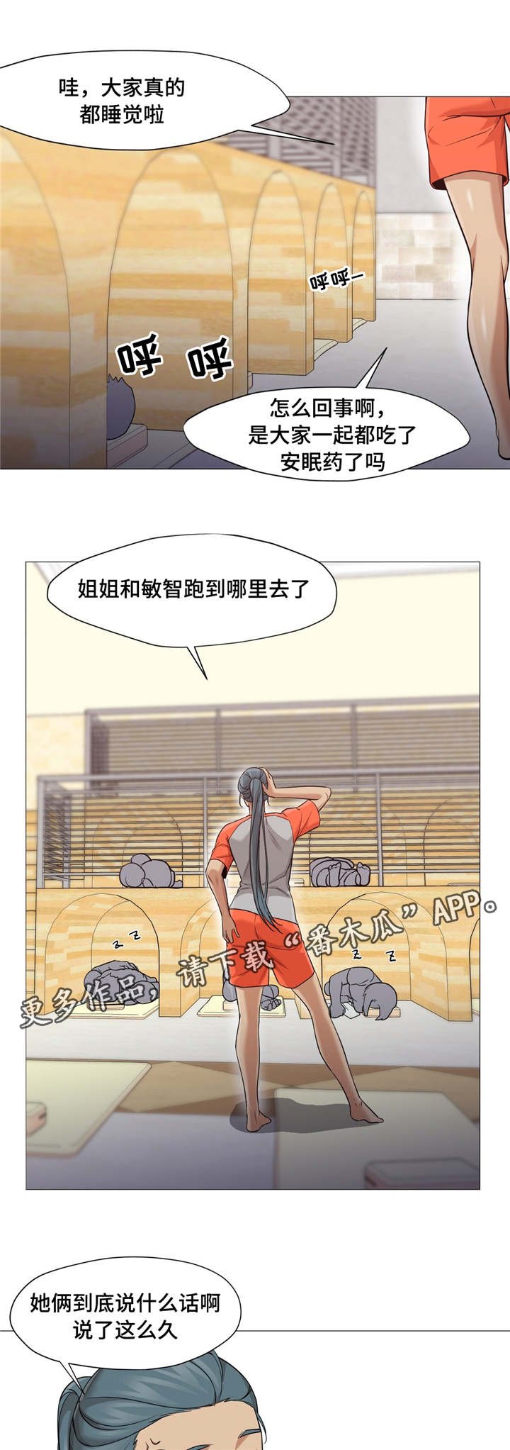 第39章：和说的不一样