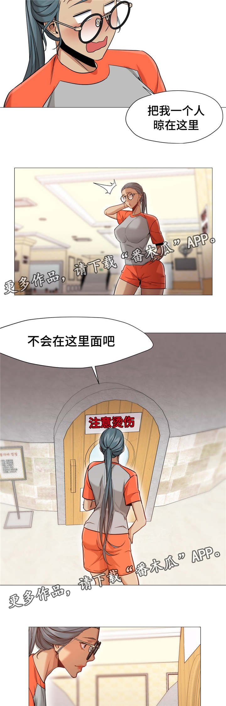 第39章：和说的不一样