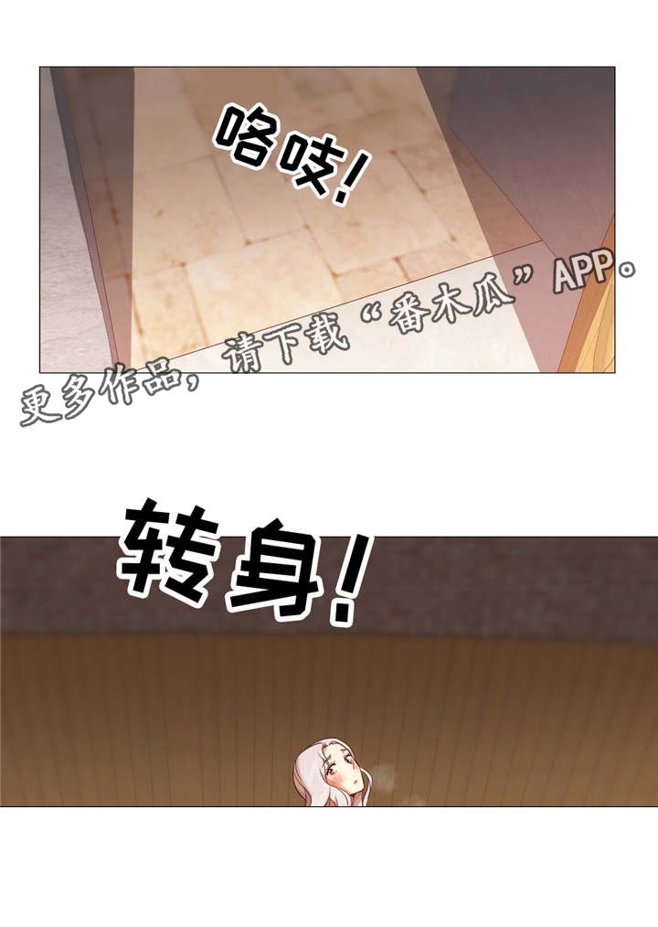 第39章：和说的不一样