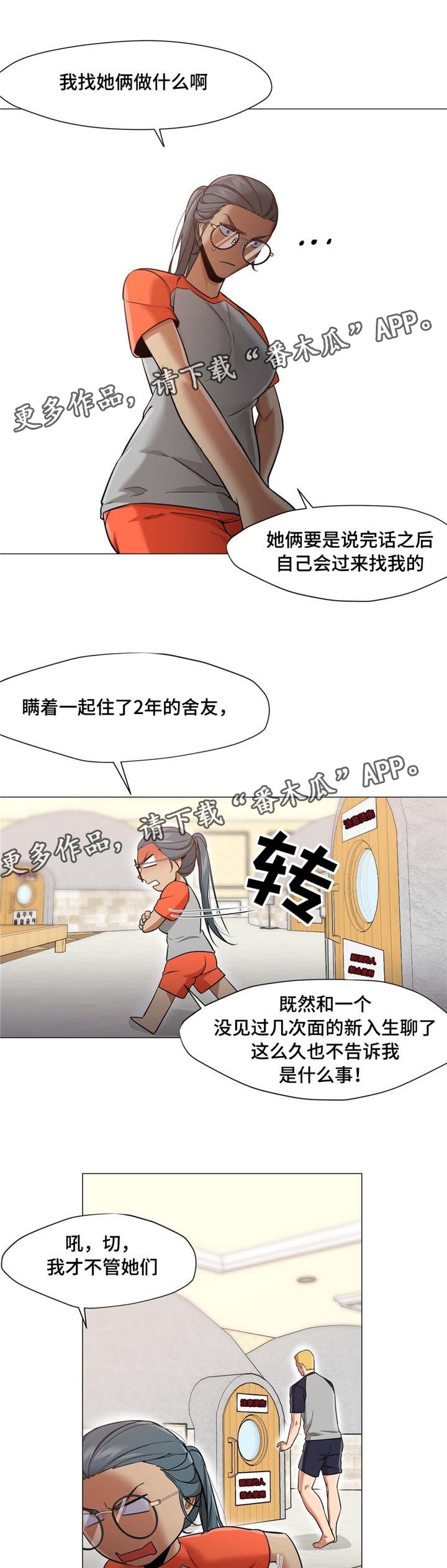 第39章：和说的不一样