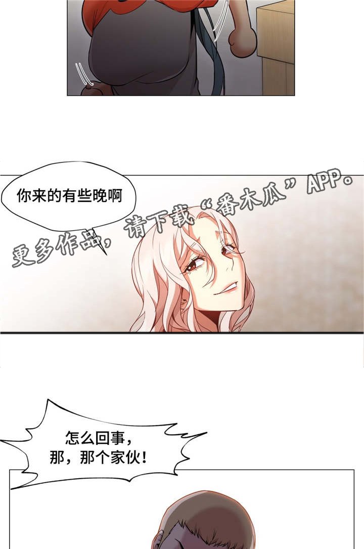 第39章：和说的不一样