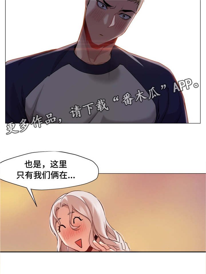 第39章：和说的不一样