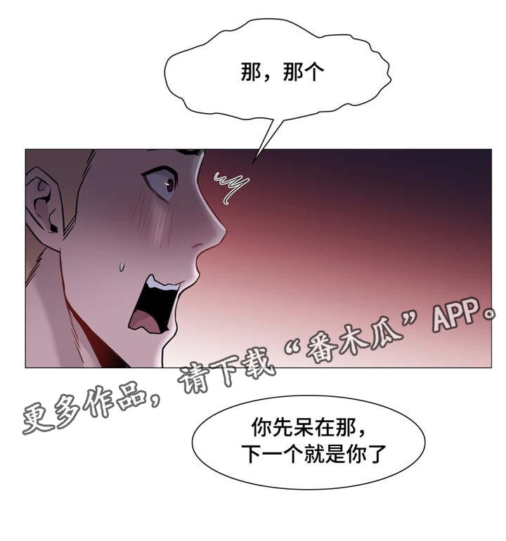 第39章：和说的不一样