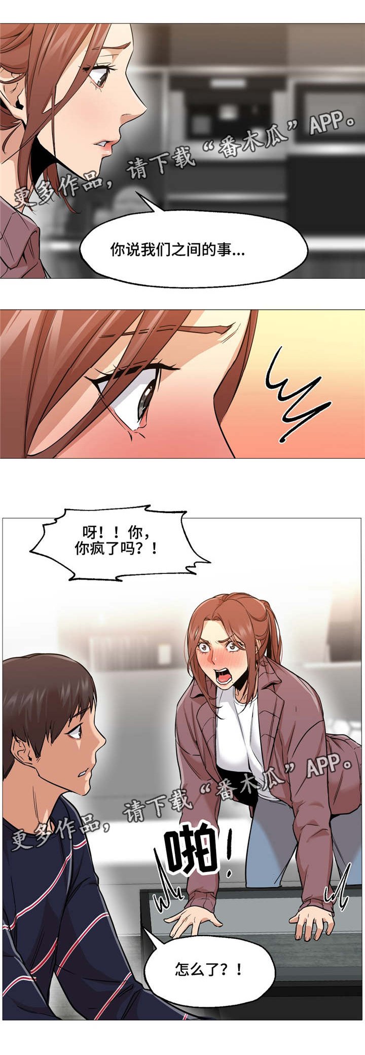 第4章：尝试