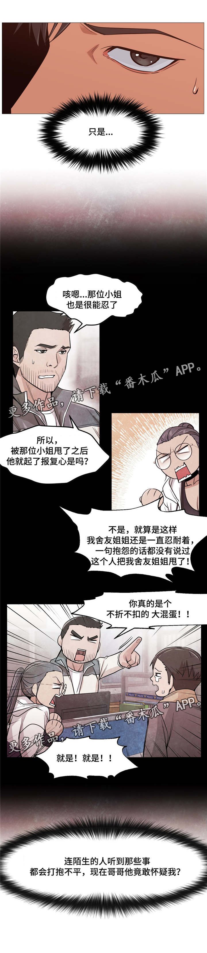 第4章：尝试