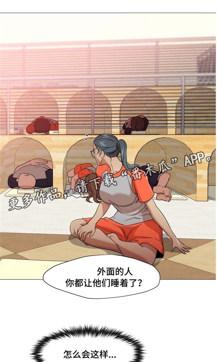 第40章：不想再后悔