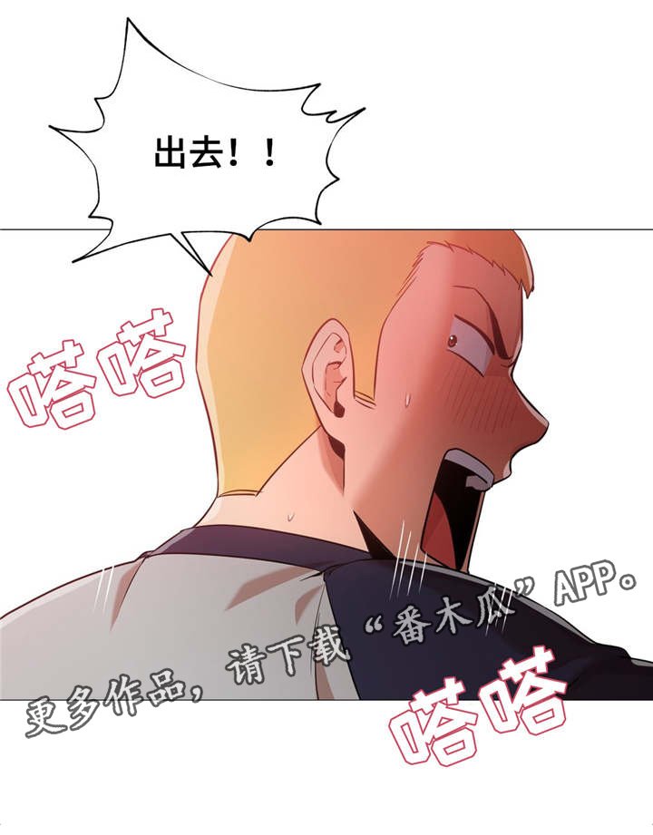 第40章：不想再后悔