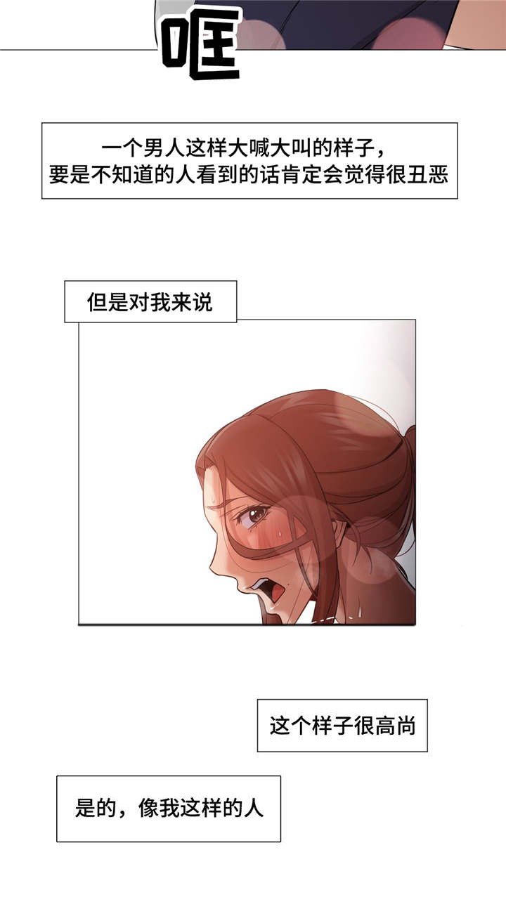 第40章：不想再后悔